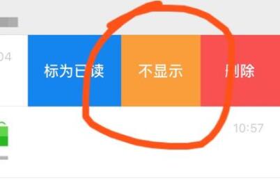 微信怎么隐藏好友(微信怎么隐藏好友评论)