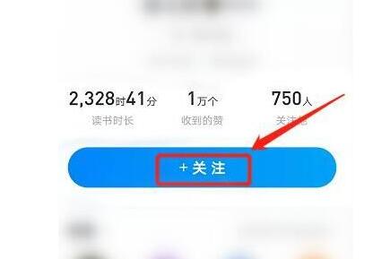 微信读书怎么加好友(微信读书怎么加好友最便宜)