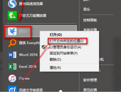 迅雷如何关闭更新(迅雷如何关闭更新提示)