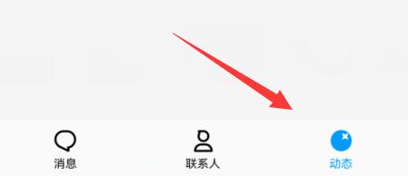 qq转发说说怎么设置权限(qq说说转发权限设置)