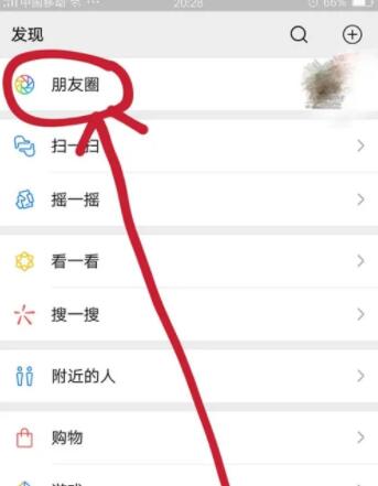 微信朋友圈怎么发文字(微信朋友圈怎么发文字不折叠起来)