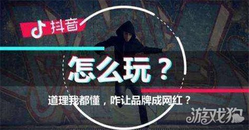 抖音直播怎么开(抖音直播怎么开通教程方法)