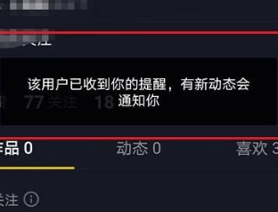 抖音求更新怎么删除记录(换手机如何把微信聊天记录更新到新手机上)