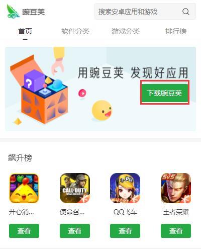 谷歌三件套怎么使用教程(ios怎么装谷歌三件套)