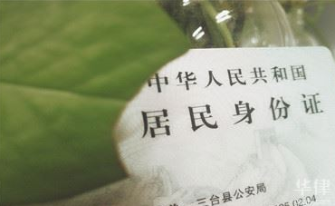 身份证快过期可以提前多久办理(身份证办理一般多少天可以拿)