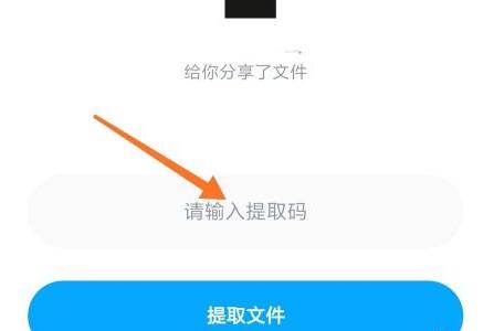 百度网盘电脑版怎么提取文件(百度网盘电脑版怎么提取文件?)