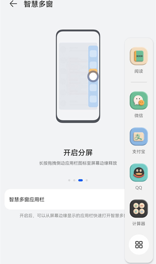 华为手机怎么分屏(华为手机怎么上下分屏)