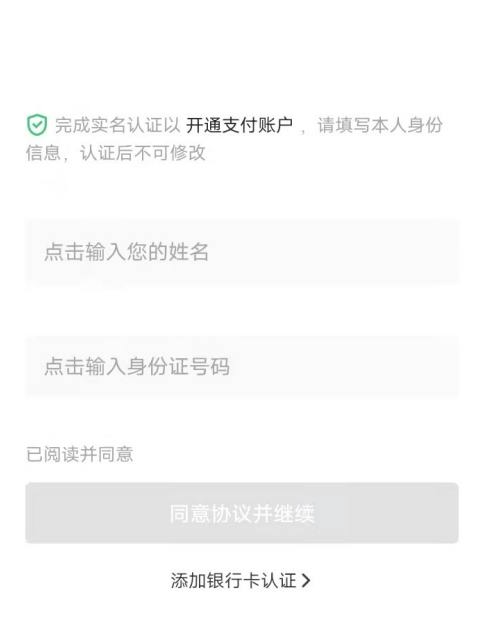 抖音怎么开通抖音零钱支付？有很多小伙伴不知道方法，下面小编就为大家带来抖音开通抖音零钱方法，有需要的可以来了解了解哦。