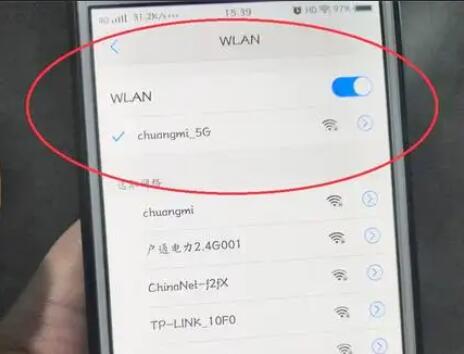 wifi密码忘记了怎么办(wifi密码忘记了怎么办oppo)