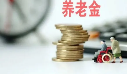 个人养老金(个人养老金参加人数已达2817万人)