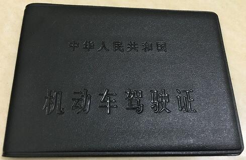 驾照报名需要哪些材料(换领新驾照需要什么材料)