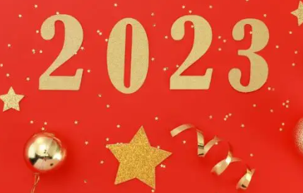 2023年元旦放假三天不调休(2023年元旦放假三天不调休合法吗)