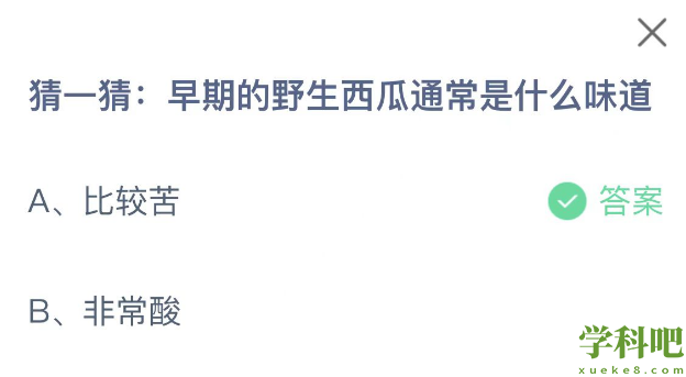 《支付宝》蚂蚁庄园2023年2月7日每日一题答案