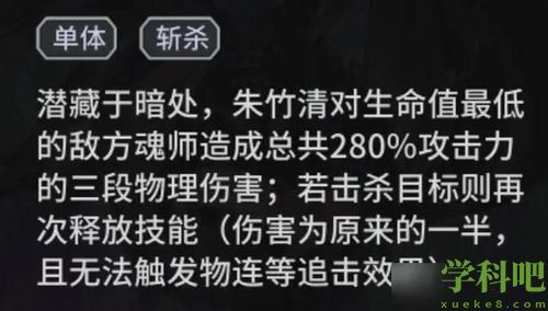 斗罗大陆风土爆发阵容怎么搭配-斗罗大陆武魂觉醒风土爆发阵容搭配推荐方法介绍攻略