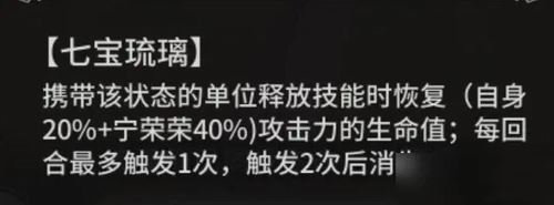 斗罗大陆风土爆发阵容怎么搭配