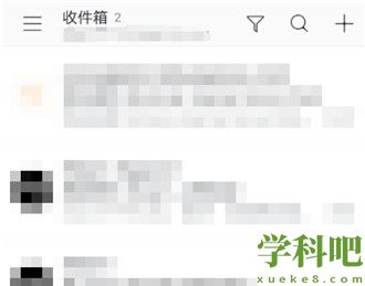 网易邮箱怎么设置指纹解锁 网易邮箱设置指纹解锁操作步骤