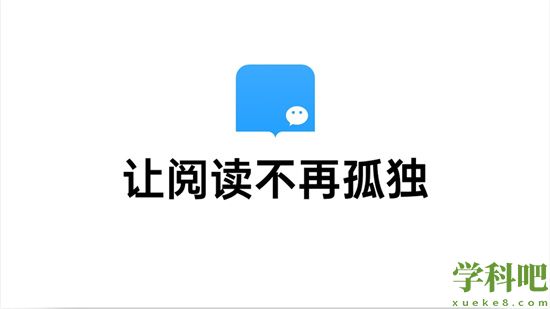 微信读书怎么看目录 查看书籍目录的方法