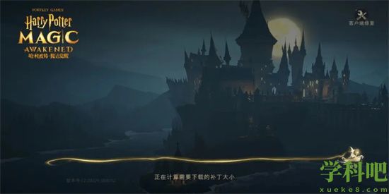 哈利波特魔法觉醒最新兑换码是什么 哈利波特最新兑换码一览