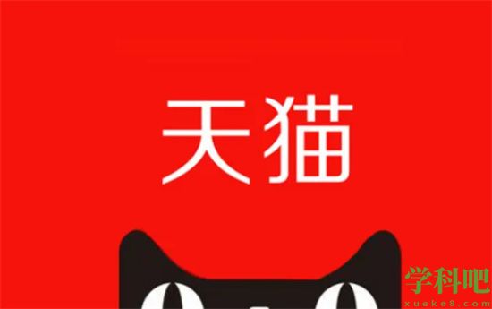 手机天猫怎么用微信支付 设置微信付款的方法