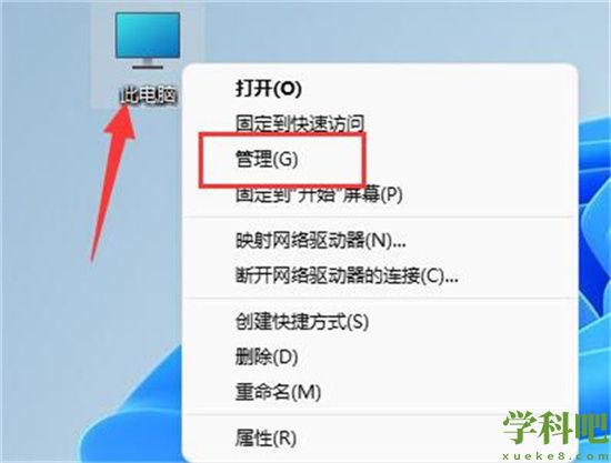 Win11间歇性卡顿鼠标漂移解决方法