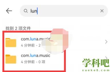 汽水音乐下载歌曲存储路径在哪 汽水音乐下载歌曲存储路径介绍