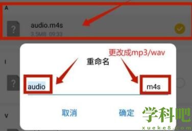 b站视频如何提取音频 b站视频提取音频方法