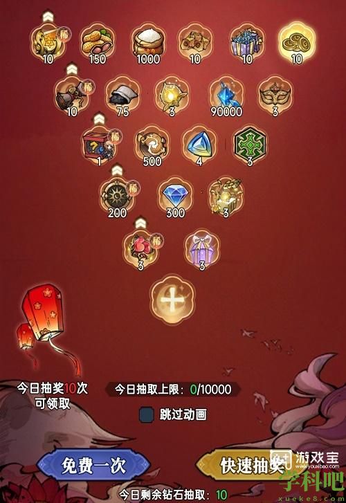 魔镜物语灯火良宵活动怎么玩 魔镜物语灯火良宵活动攻略