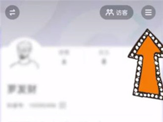 抖音dou+审核不通过怎么退钱 抖音dou+审核不通过退款方法