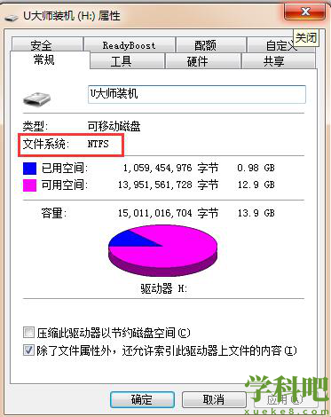 为什么u盘文件无法复制 u盘文件无法复制的原因分析及解决方法