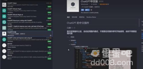 《ChatGPT》免费试用方法介绍