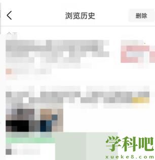 豆瓣如何查看自己的浏览记录 豆瓣如何查看浏览记录方法