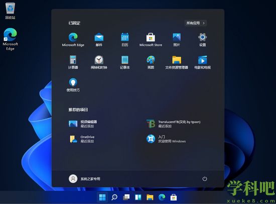 win11和win10哪个好 win11和win10系统详细介绍