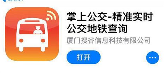 掌上公交怎么看发车时刻表 查看发车时刻表的方法