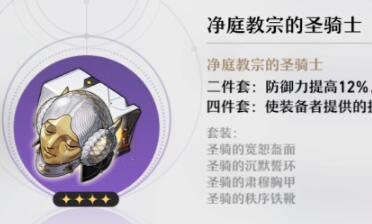 崩坏星穹铁道可可利亚打法分享 可可利亚阵容配队攻略