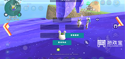 创造与魔法星域怎么进 创造与魔法星域进入方法