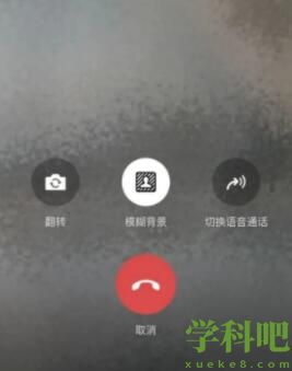 微信视频有声音看不到人怎么回事 微信视频有声音看不到人原因介绍