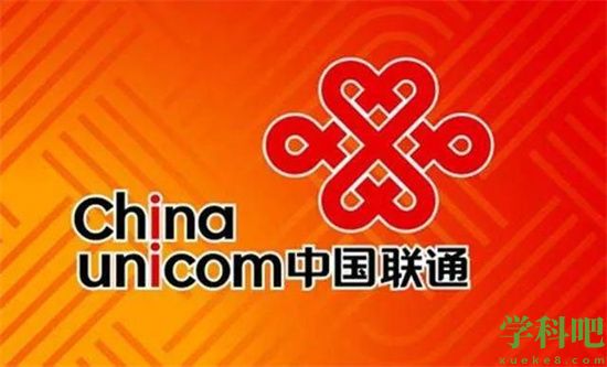 中国联通怎么注销手机号 注销手机号码的方法