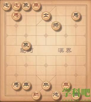 天天象棋残局挑战320期怎么过 天天象棋残局挑战320期通关攻略