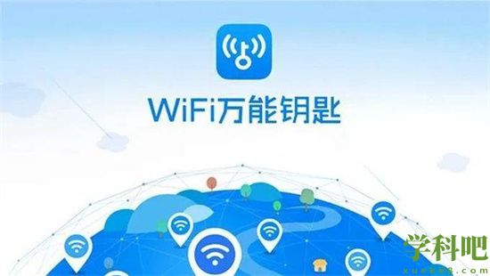 wifi万能钥匙怎么设置自动连接 设置自动连接网络的方法