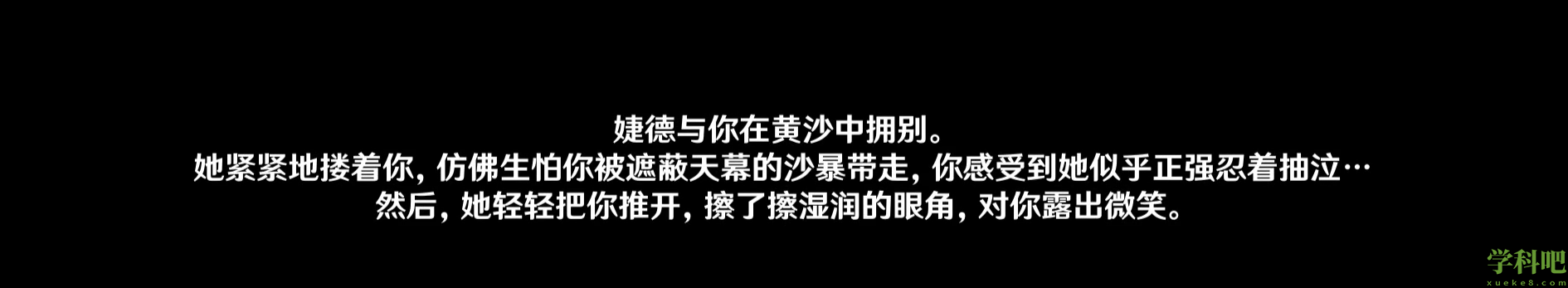 原神世界任务仇敌仿佛众水翻腾如何过-原神世界任务仇敌仿佛众水翻腾流程攻略分享