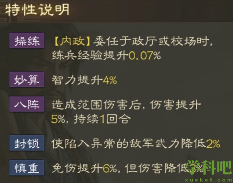 三国志战略版徐庶阵容如何搭配-三国志战略版徐庶阵容搭配攻略分享