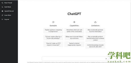 openai chatgpt注册教程 openai chatgpt注册最全教程