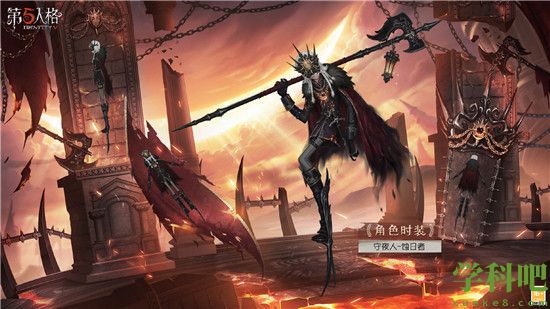 第五人格26赛季精华2皮肤是谁的 第五人格26赛季精华2皮肤展示