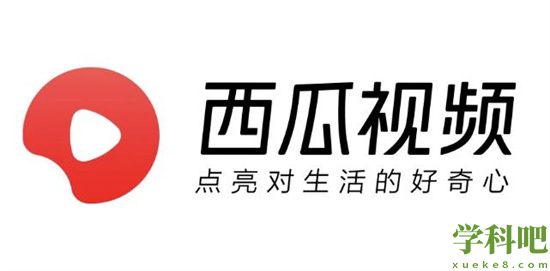 西瓜视频怎么取消关注 西瓜视频取消关注方法分享