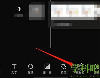 剪映常用素材怎么一键收藏 剪映收藏素材方法