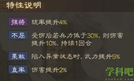 三国志战棋版张任属性战法搭配攻略 张任属性战法怎么搭配