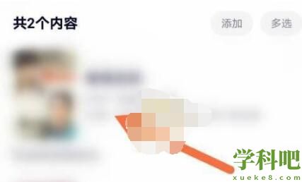 腾讯视频怎么取消在追 腾讯视频取消在追方法