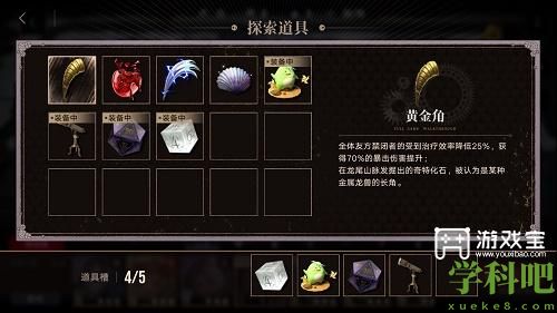 无期迷途龙与天空岛三周目剑士怎么过 无期迷途龙与天空岛三周目剑士通关攻略