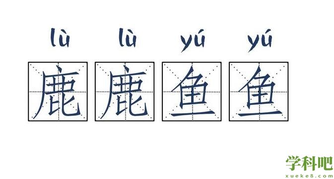 《支付宝》蚂蚁庄园4月23日答案