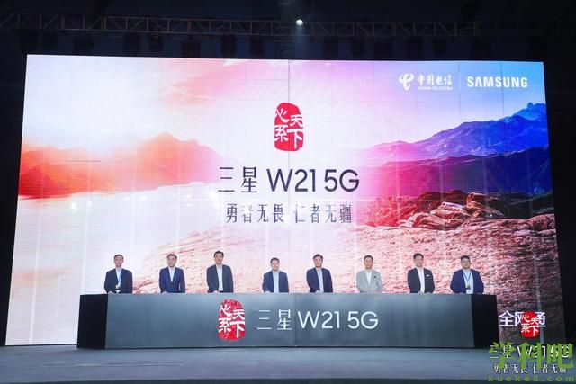 屹群山之巅 瞰折叠盛世，心系天下三星W21 5G全新发布